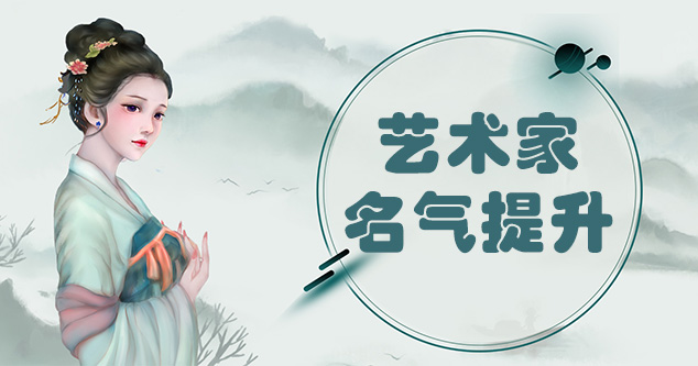 昌都县-新手画师可以通过哪些方法来宣传自己?